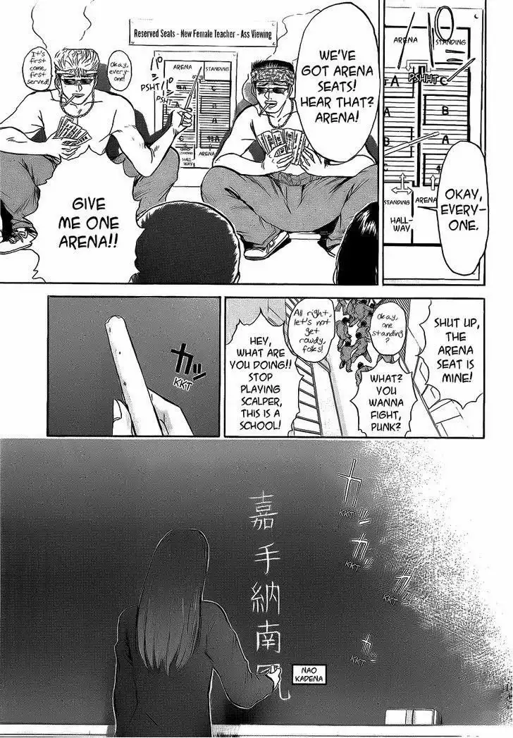 Shounan Junai Gumi Chapter 234 15